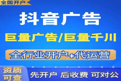百度竞价个人开户操作指南